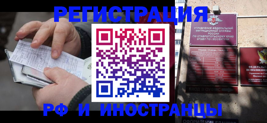регистрация для дет. сада в Кимовске
